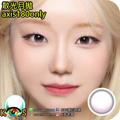 【散光】Lenbling Eye Only 1 Month Glomi Sweet Pink 每月抛棄散光彩妝隱形眼鏡 【散光】Lenbling Eye Only 1 Month Glomi Sweet Pink 每月抛棄散光彩妝隱形眼鏡